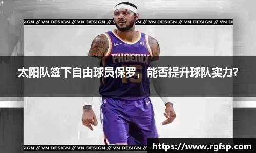 江南app.体育