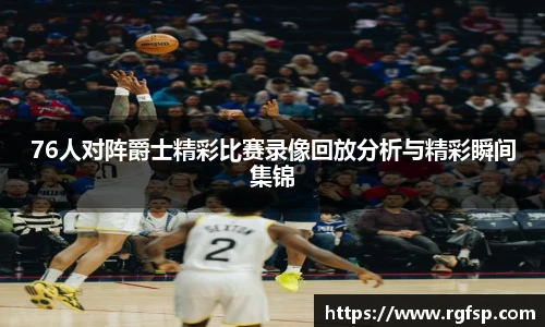 jn体育官网