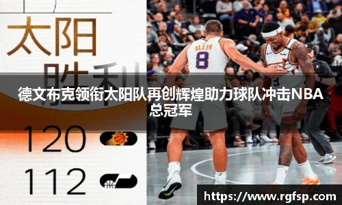 JN江南.体育