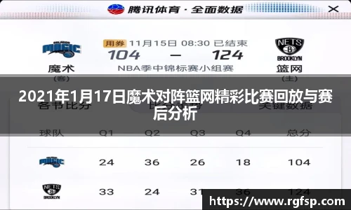 jn体育官网