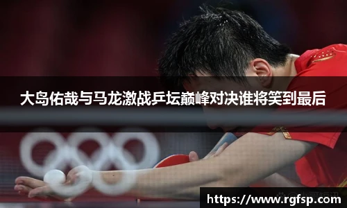 jn体育官网