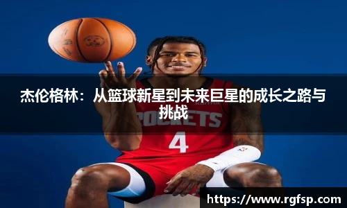 江南.体育jn